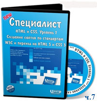  HTML  CSS .7 ( )